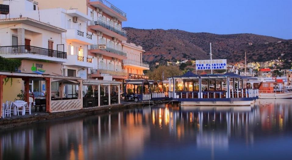 Aristea Ξενοδοχείο Ελούντα