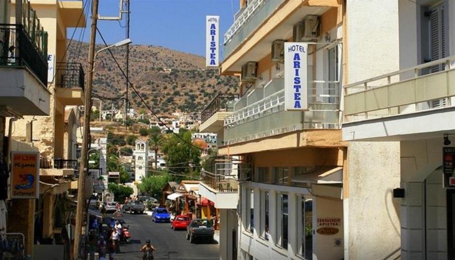 Aristea Hotel 3*