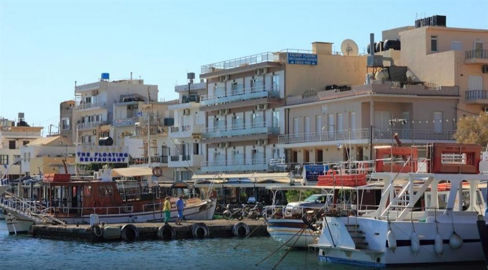 Aristea