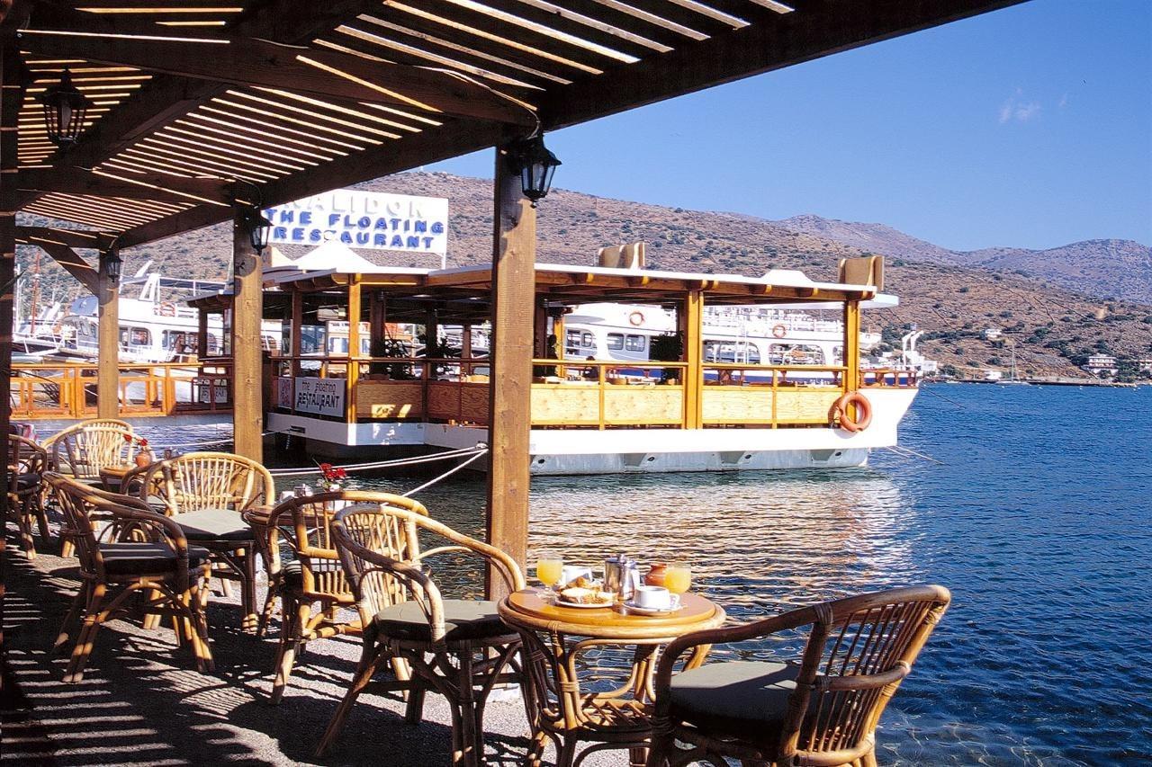 Hotel Aristea 3*