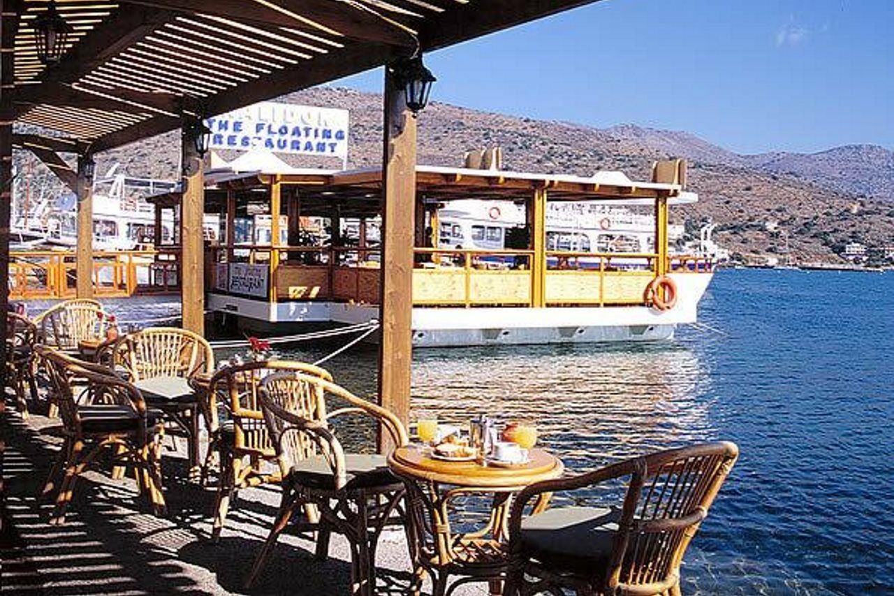 Aristea